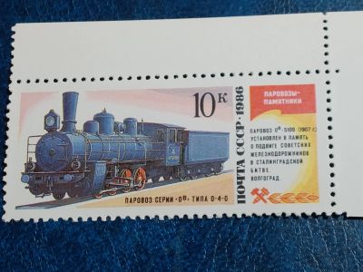 Лот: 25402593. Фото: 1. - Марки для Вашей коллекции. лот... Марки