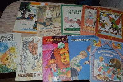Лот: 6475736. Фото: 1. Cказки. Советские детские книжки... Художественная для детей