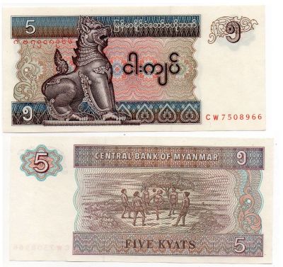 Лот: 15946510. Фото: 1. Мьянма 5 кьят 1997 год. UNC. Азия