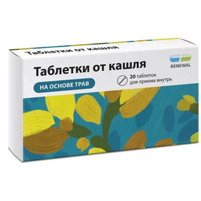 Лот: 25413212. Фото: 1. Таблетки от кашля Реневал таб... Лекарства