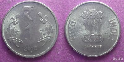 Лот: 13845706. Фото: 1. Индия 1 рупия 2016 ромб - МД Бомбей. Азия