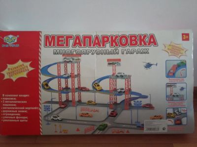 Лот: 9216056. Фото: 1. мегапарковка. Конструкторы