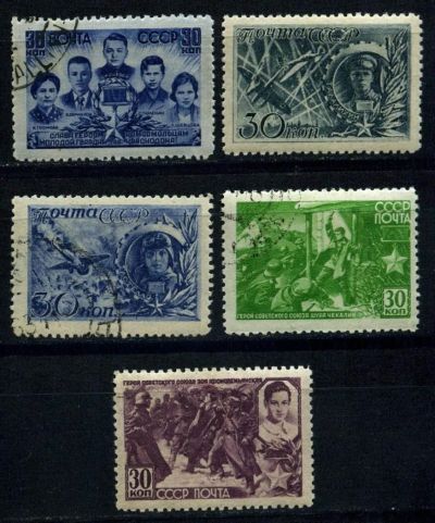 Лот: 4462993. Фото: 1. я1944 (795-799) герои гвардия. Марки