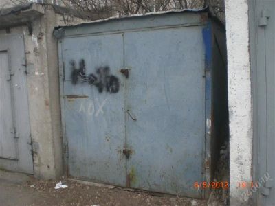 Лот: 1795990. Фото: 1. Гараж. Гаражи, парковочные места