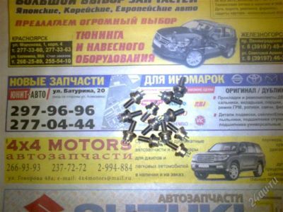 Лот: 2033096. Фото: 1. Транзисторы КТ 921 ( 12 шт ). Транзисторы