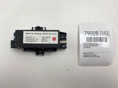 Лот: 21218874. Фото: 1. Блок управления Audi A8 2003 36129658... Ходовая, подвеска, рулевое управление