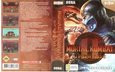 Лот: 4903041. Фото: 1. Картридж Sega 16bit №57. Игры для консолей