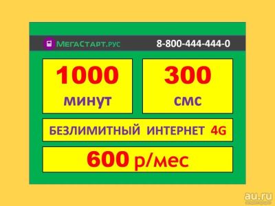 Лот: 16541695. Фото: 1. 9238222288. Красноярск