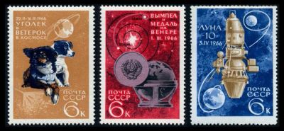 Лот: 5116273. Фото: 1. 1966 г. Освоение космоса. Марки