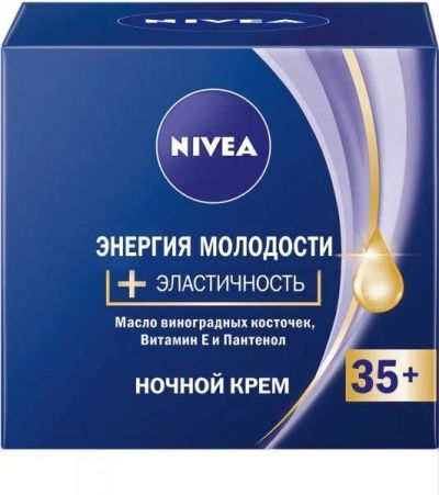 Лот: 11377238. Фото: 1. Nivea Энергия Молодости +35 Увлажняющий... Уход за лицом 
