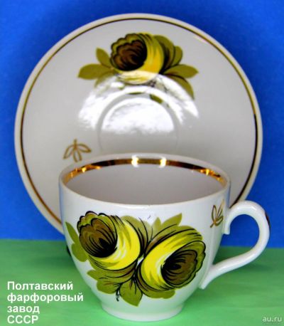 Лот: 8033008. Фото: 1. Винтажная чайная чашка БЕЗ блюдца... Кружки, стаканы, бокалы