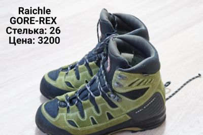 Лот: 11383044. Фото: 1. Ботинки Raichle. Альпинизм и скалолазание
