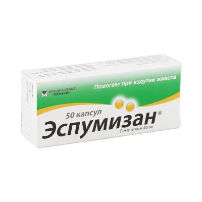 Лот: 23261500. Фото: 1. Эспумизан капс. 40мг №50. Лекарства