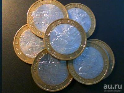 Лот: 8538121. Фото: 1. 10 рублей "Азов" ММД - 7 шт. Россия после 1991 года