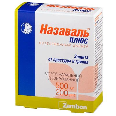 Лот: 23724282. Фото: 1. Назаваль Плюс спрей назальный... Лекарства