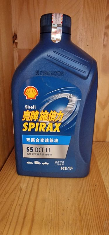Лот: 25348289. Фото: 1. Масло для коробки shell S5 DCT... Масла, жидкости
