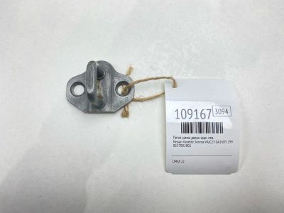 Лот: 25227134. Фото: 1. Петля замка двери Nissan Vanette... Кузов