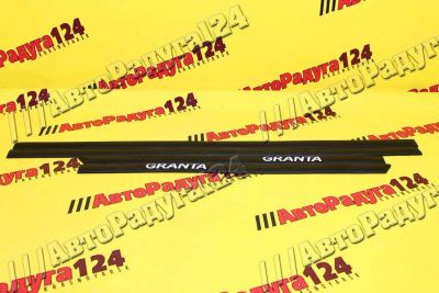 Лот: 18641380. Фото: 1. Молдинг двери ВАЗ 2190 &quot;GRANTA... Кузов
