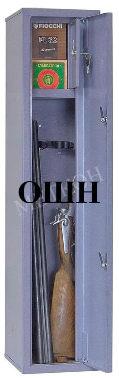 Лот: 3769383. Фото: 1. Сейф оружейный ОШН на 2 ствола... Сейфы, металлические шкафы