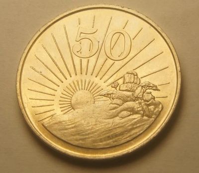 Лот: 4418895. Фото: 1. Зимбабве. 50 центов 1990 г.(125... Африка
