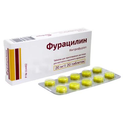 Лот: 25393457. Фото: 1. Фурацилин таб.д приг.р-ра. 20мг... Лекарства