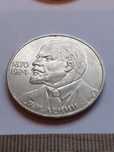 Лот: 19856981. Фото: 1. (№ 14631) 1 рубль 1985 год 115... Россия и СССР 1917-1991 года