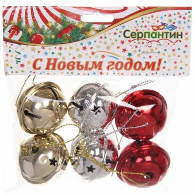 Лот: 18166068. Фото: 1. Набор елочных украшений 6 шт d-4... Гирлянды, шарики, новогодние аксессуары
