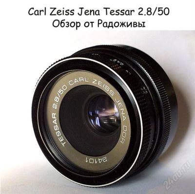 Лот: 2628891. Фото: 1. карл зейц тессар 50 f2.8 с переходником... Объективы