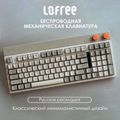 Лот: 25409675. Фото: 1. Клавиатура Lofree LOF-OE918-RU-BLOCK-Wireless. Клавиатуры и мыши