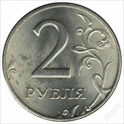Лот: 2278297. Фото: 1. Продам 2 рубля Юбелейные 2012... Германия и Австрия