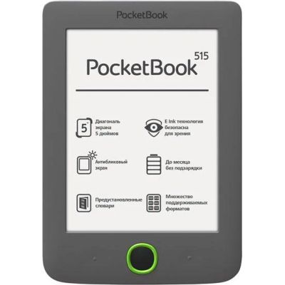 Лот: 5767716. Фото: 1. Электронная книга PocketBook 515... Электронные книги