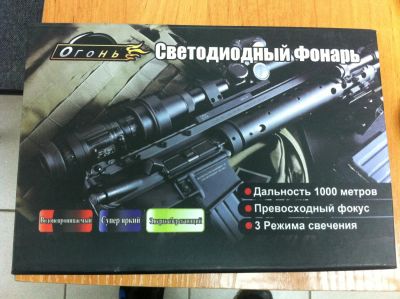 Лот: 7801142. Фото: 1. Фонарь охотничий H133 подствольный... Аксессуары, запчасти, тюнинг оружия