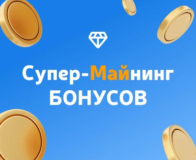 Лот: 22142035. Фото: 1. Может по 50 на майских? Продвижение... Рекламные услуги, маркетинг, PR