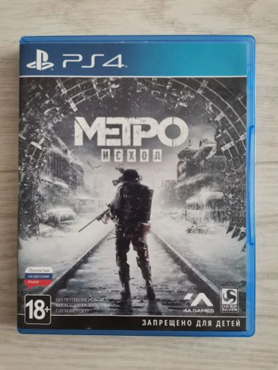 Лот: 19703256. Фото: 1. Metro Exodus PS4. Игры для консолей