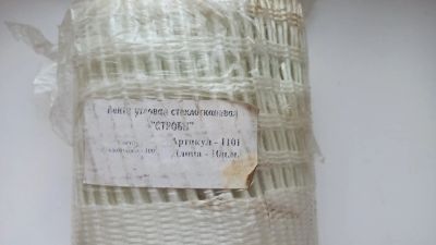 Лот: 19703472. Фото: 1. Лента стеклотканевая. Другое (строительство и ремонт)