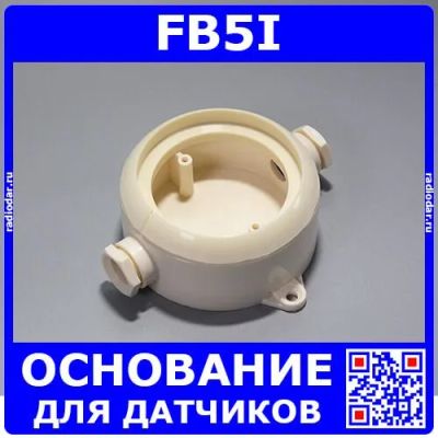 Лот: 24390464. Фото: 1. FB5i - водонепроницаемое основание... Другое (радиодетали  (электронные компоненты))