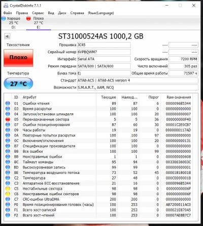 Лот: 20980138. Фото: 1. Жесткий диск 1тб (описание). Жёсткие диски (HDD)