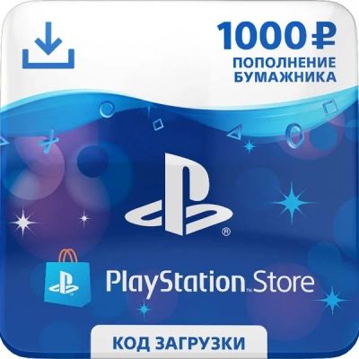 Лот: 17075315. Фото: 1. Playstation Store пополнение бумажника... Игры для консолей