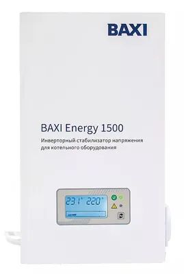 Лот: 21661312. Фото: 1. Baxi ENERGY 1500. Вентиляция