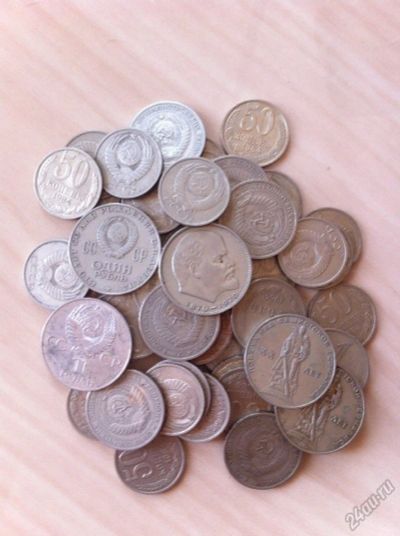 Лот: 5681360. Фото: 1. Одним лотом. Всё что на фото. Россия и СССР 1917-1991 года