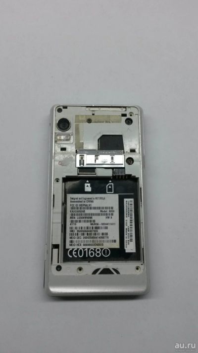 Лот: 13574029. Фото: 1. Motorola A956. Корпуса, клавиатуры, кнопки