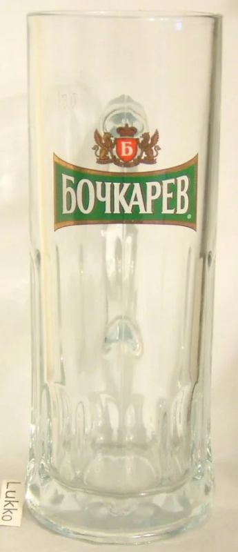 Лот: 5388907. Фото: 1. Две пивные кружки "Бочкарев" как... Кружки, стаканы, бокалы