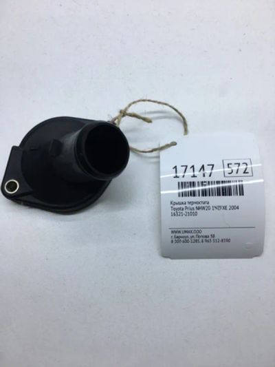 Лот: 20379691. Фото: 1. Крышка термостата Toyota Prius... Кузов