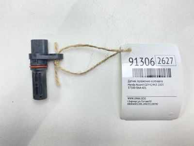 Лот: 23525561. Фото: 1. Датчик положения коленвала Honda... Двигатель и элементы двигателя