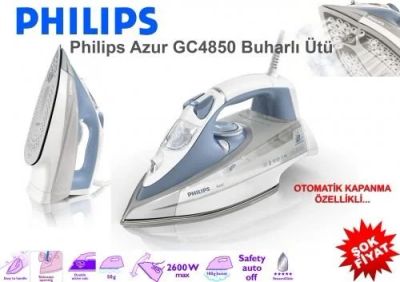 Лот: 10408820. Фото: 1. Куплю Утюг philips gc4850 azur... Утюги, парогенераторы, отпариватели