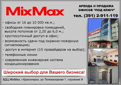 Лот: 3257055. Фото: 1. сдам офис, 12м2. Нежилое