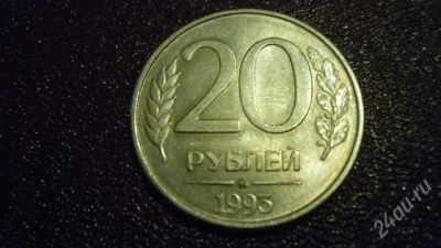 Лот: 754139. Фото: 1. Редкая современная погодовка 20... Россия после 1991 года
