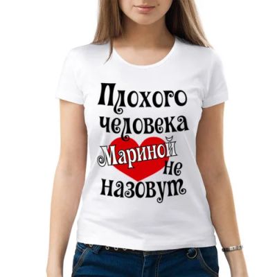 Лот: 6900852. Фото: 1. Женская футболка хлопок "Марина... Футболки, топы и майки