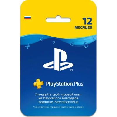 Лот: 19504602. Фото: 1. Ps plus rus (playstation plus). Игры для консолей