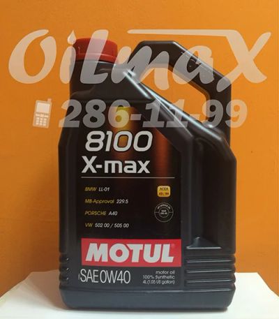 Лот: 6688147. Фото: 1. масло моторное Motul 8100 X-max... Масла, жидкости